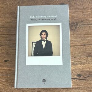 Make something wonderful hardcover book